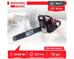 Бензопила REDVERG Basic GC-52C-foto17