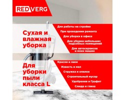 Пылесос REDVERG RD-VC3000-100S-foto14