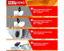 Пила дисковая аккумуляторная REDVERG RD-CS18-50/U (без акк, без з/у)-foto12