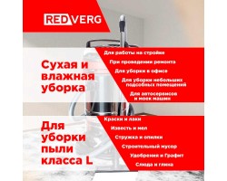 Пылесос REDVERG RD-VC1200S-25S-foto10