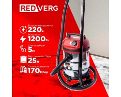 Пылесос REDVERG RD-VC1200S-25S-foto7
