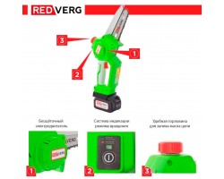Аккумуляторная цепная пила-мини REDVERG RD-C18BL/U (без акк, без з/у)-foto11