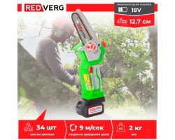 Аккумуляторная цепная пила-мини REDVERG RD-C18BL/U (без акк, без з/у)-foto10