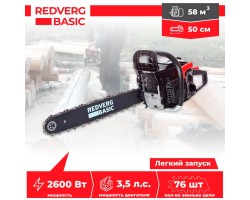 Бензопила REDVERG Basic GC-58C-foto16
