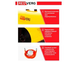 Газовый воздухонагреватель REDVERG RD-GH12-foto8