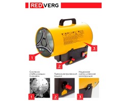 Газовый воздухонагреватель REDVERG RD-GH12-foto7