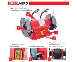 Заточной станок REDVERG RD-BG200-750HDL-foto9