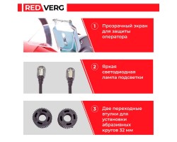 Заточной станок REDVERG RD-BG200-750HDL-foto10