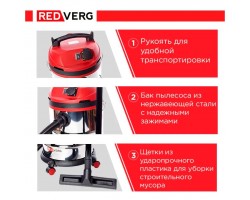 Пылесос REDVERG RD-VC1200S-20S-foto9