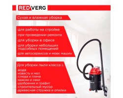 Пылесос REDVERG RD-VC1000-15P-foto10