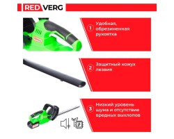 Аккумуляторный кусторез REDVERG RD-HT18/U (без акк, без з/у)-foto10