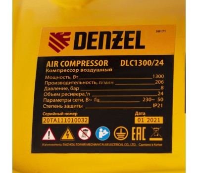 Компрессор воздушный DLC1300/24 безмасляный 1.3 кВт, 24 литра, 206 л/мин Denzel
