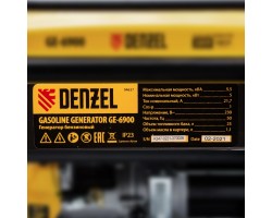 Генератор бензиновый GE 6900, 5.5 кВт, 220 В/50 Гц, 25 л, ручной старт Denzel-foto22