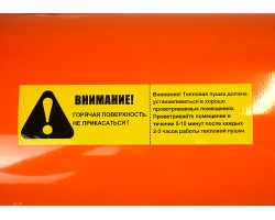 Дизельная тепловая пушка Sturm! DKH50-foto6