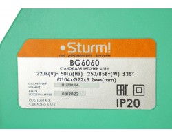 Заточной станок для пильных цепей Sturm! BG6060-foto3