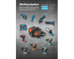 Аккумуляторная цепная пила Sturm! CSC1808BL 1BatterySystem без ЗУ и АКБ-foto3