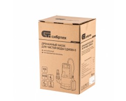 Дренажный насос для чистой воды СДН500-5, 500 Вт, напор 8 м, 8000 л/ч Сибртех-foto8