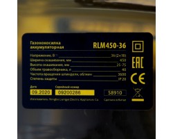 Газонокосилка аккумуляторная бесщеточная RLM450-36, Li-ion, 36 В, 4 Ач, 450 мм, травосборник 40 л Denzel-foto24