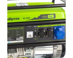 Генератор бензиновый БС-8000, 6,6 кВт, 230В, четырехтактный, 25 л, ручной стартер Сибртех-foto9