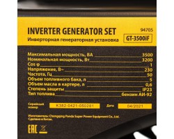 Генератор инверторный GT-3500iF, 3.5 кВт, 230 В, бак 5 л, открытый корпус, ручной старт Denzel-foto16