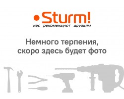 Перфоратор SDS Plus Sturm! 9218600