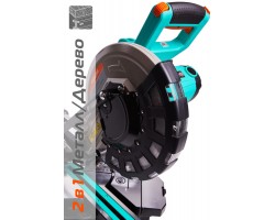 Торцовочная пила Sturm! MS5525WM-foto2