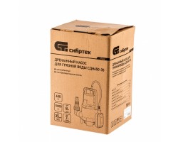 Дренажный насос для грязной воды СДН650-35, 650 Вт, напор 8 м, 11000 л/ч Сибртех-foto8