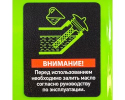 Генератор бензиновый БС-1200, 1 кВт, 230 В, четырехтактный, 5.5 л, ручной стартер Сибртех-foto17
