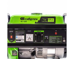 Генератор бензиновый БС-1200, 1 кВт, 230 В, четырехтактный, 5.5 л, ручной стартер Сибртех-foto8