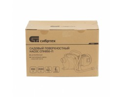 Садовый поверхностный насос СПН850-П, 850 Вт, напор 42 м, 3500 л/ч, пластик Сибртех-foto7