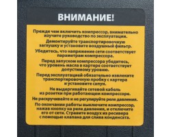 Компрессор воздушный, ременный привод BCI5500-T/270, 5.5 кВт, 270 литров, 850 л/мин Denzel-foto25