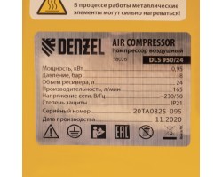 Компрессор DLS950/24 безмаслянный малошумный 950 Вт, 165 л/мин, ресивер 24 л Denzel-foto16