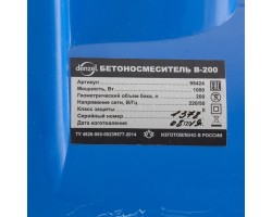Бетоносмеситель B-200, 1000 Вт, 200 л Denzel-foto8