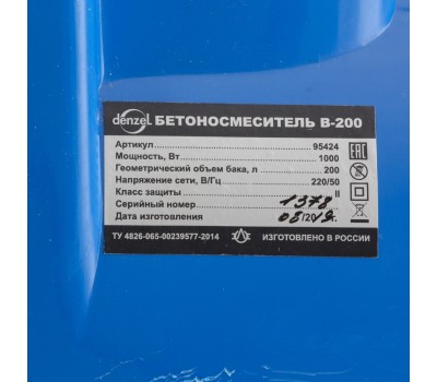 Бетоносмеситель B-200, 1000 Вт, 200 л Denzel