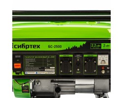 Генератор бензиновый БС-2500, 2.2 кВт, 230В, четырехтактный, 15 л, ручной стартер Сибртех-foto10