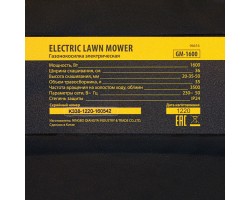 Газонокосилка электрическая GM-1600, 1600 Вт, ширина 36 см, 3 уровя, травосборник 35 л. Denzel-foto12