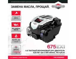 Газонокосилка бензиновая RedVerg RD-GLM510GS-BS-foto2