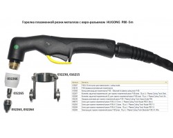 Плазмотрон (горелка плазменной резки металлов) P-80, 5 м / plasma cutting torch-foto2