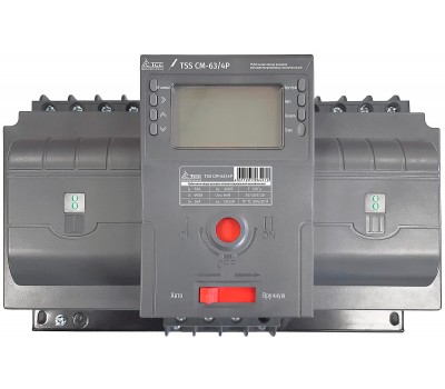 Рубильник реверсивный автоматизированный моноблочный (Блок автоматического ввода резерва АВР) CM-63/