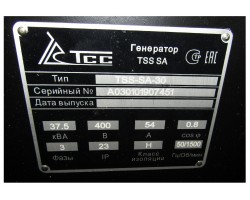 TSS-SA-30(B) SAE 3/11,5 (М1)-foto9