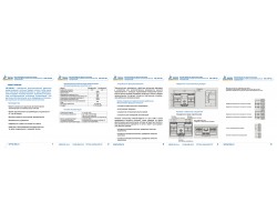 Рубильник реверсивный автоматизированный моноблочный (Блок автоматического ввода резерва АВР) CM-63/-foto10