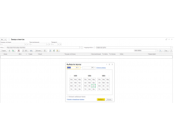 Бензиновый копер TSS-95GPDA (100мм) в кейсе (четырехтактный)-foto17