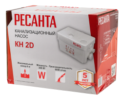 Канализационный насос Ресанта КН 2D-foto10