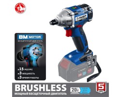 Аккумуляторный бесщеточный гайковерт Зубр GB-250-foto7