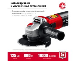 Угловая шлифмашина 125 мм 800 Вт Зубр УШМ-125-805-foto2