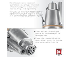 Насос вибрационный Родничок-В с верхним забором воды 10 м провод Зубр НВВ-10-foto5