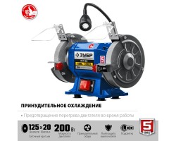Станок точильный (точило) профессиональный ЗУБР ПСТ-125-foto3