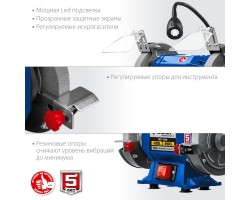 Станок точильный (точило) профессиональный ЗУБР ПСТ-125-foto5