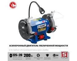 Станок точильный (точило) профессиональный ЗУБР ПСТ-125-foto2