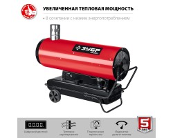 Дизельная тепловая пушка непрямого нагрева Зубр ДПН-К10-65-Д-foto3